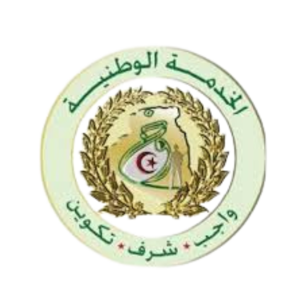 ملف التسجيل في الخدمة الوطنية